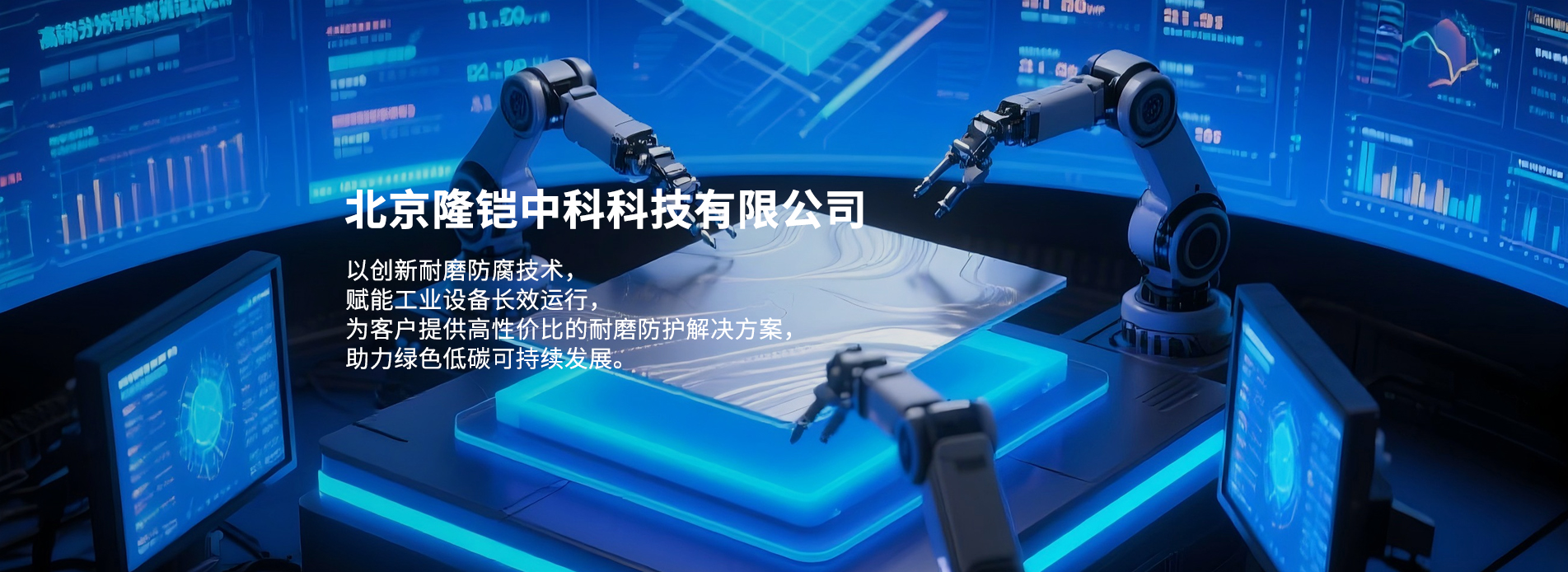 通栏图片